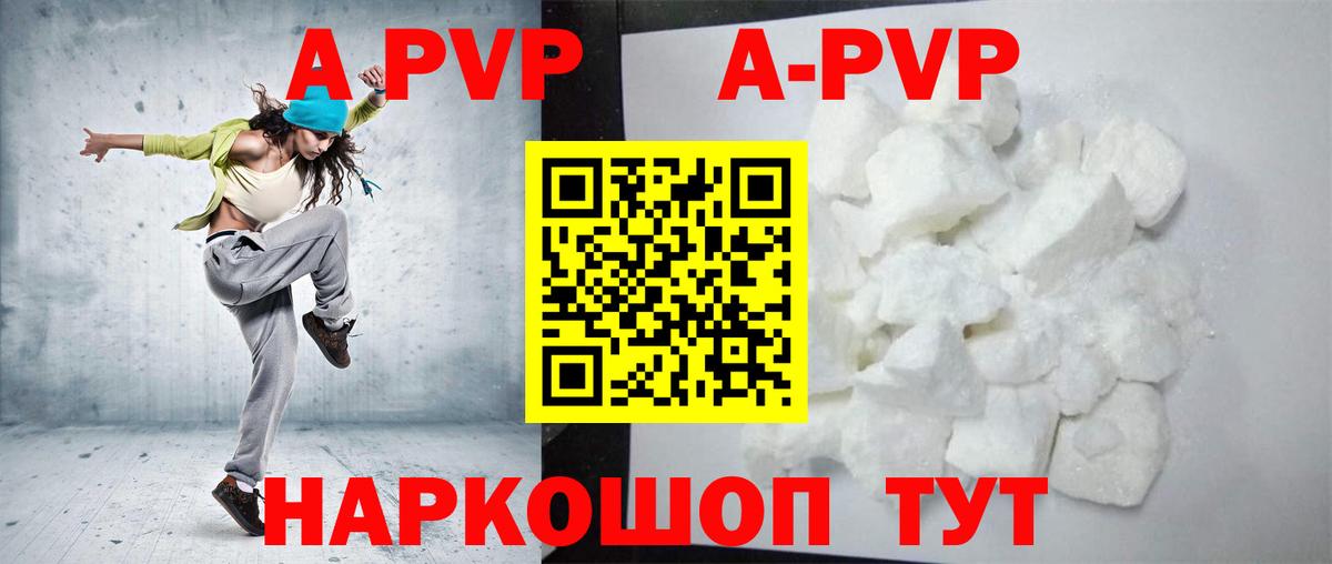 Alfa_PVP СК Кстово