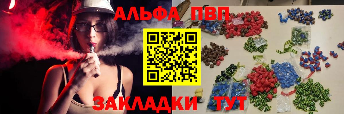 МЕФ   Гашиш  ГАШИШ  Конопля  Кстово  Где найти наркотики?  Вход с VPN 