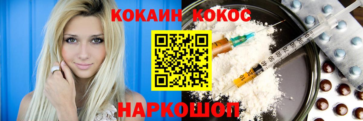 COCAIN Боливия Кстово