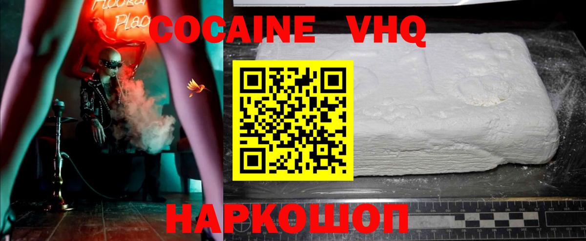 Кстово  Кокаин 98%  Кокаин 98%  где найти наркотики  Вход с VPN 