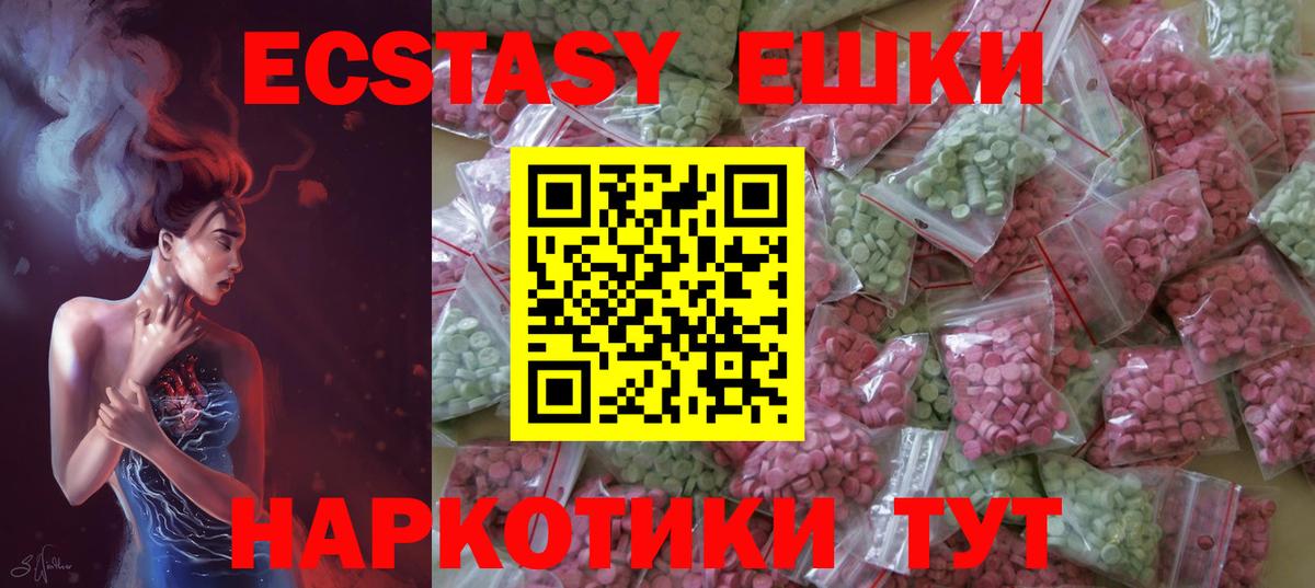 ЭКСТАЗИ VHQ Кстово
