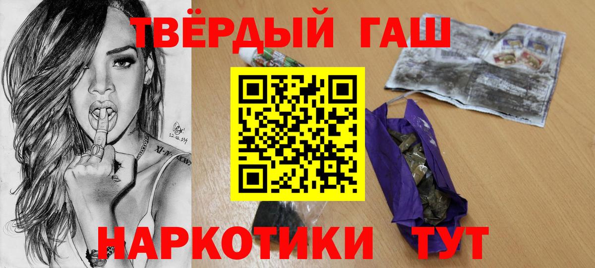 Кстово  ГАШ Premium  Гашиш  купить   Вход с VPN  ГАШ убойный 