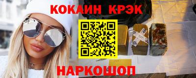 кокс Кингисепп