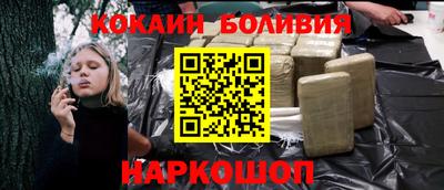 кокс Кингисепп