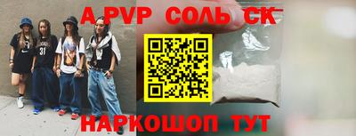 MDMA Кинель