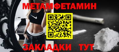 MDMA Кинель
