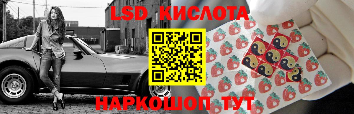 Лсд 25 экстази ecstasy Кстово