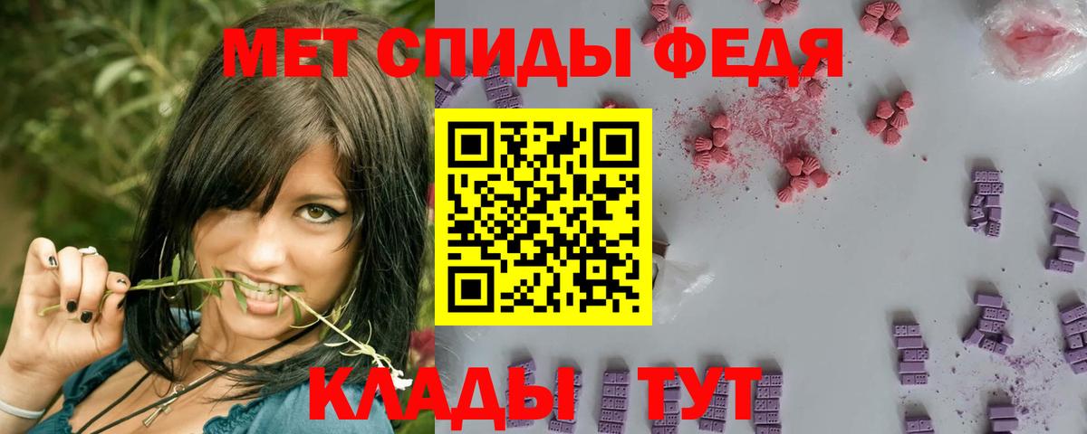 МЕТАМФЕТАМИН Декстрометамфетамин 99.9%  Вход с VPN  МЕТАМФЕТАМИН  Кстово  МЕТАМФЕТАМИН Декстрометамфетамин 99.9% 