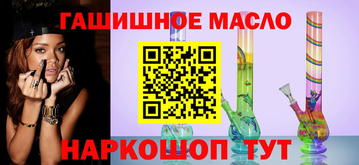 ТГК вейп  Вход с VPN  Кстово 