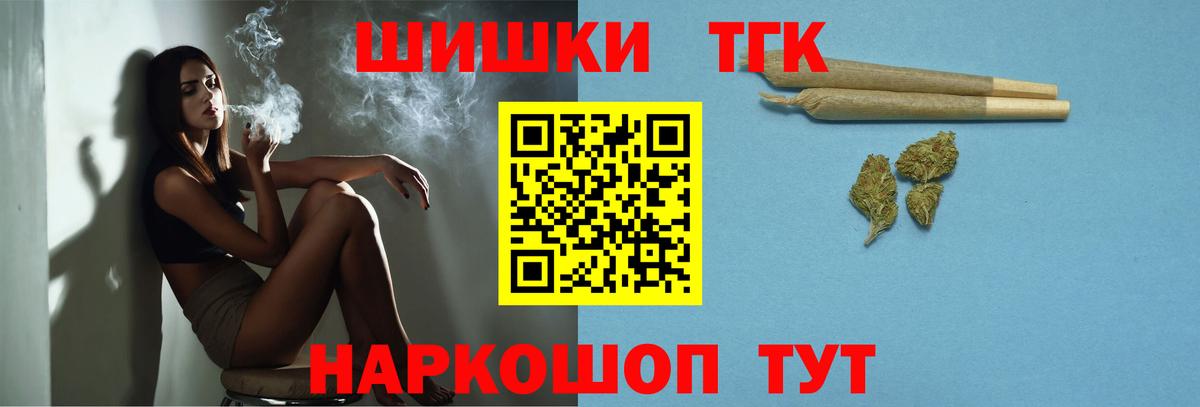 Бошки Шишки гибрид Кстово