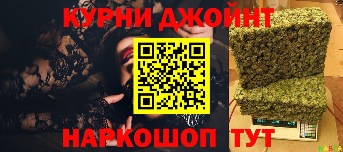 Бошки марихуана марихуана  Вход с VPN  Шишки марихуана SATIVA & INDICA  Кстово  Канабис Amnesia 